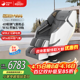 荣康T50pro智能按摩椅4D机芯多功能全身太空舱2026家用按摩沙发送父母老人礼物 4D精钢气囊机芯-T50PRO摩登灰