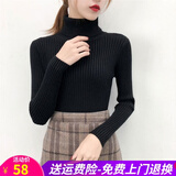 欧贝汐高领毛衣女套头针织衫春秋季韩版百搭修身内搭纯色打底衫加厚 黑色 均码