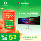 泰坦军团43.8英寸 32:9 IPS超宽屏 120Hz HDR400广色域 Type-C 65W快充 剪辑设计炒股票分屏显示器 P43UGD