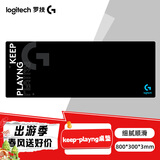 罗技（G） 游戏锁边鼠标垫 细面加大加厚鼠标垫 家用办公超大桌垫 办公游戏鼠标垫 罗技keep playng大桌垫