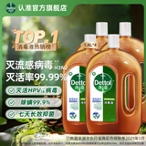 滴露（Dettol）消毒液消毒水衣物除菌液 灭活甲型H3N2流感病毒杀菌除螨非84酒精 【超级量贩】 1.8L 4瓶