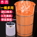 木风 橡木木桶泡脚桶多用熏蒸脚桶实木蒸汽汗蒸桶家用足浴洗脚足疗桶 70cmU型口 带坐板 多用熏蒸桶