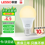 联塑LESSO LED节能灯泡A形球泡灯E27螺口 9W高亮灯泡照明光源3000k黄光