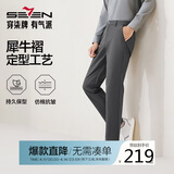 柒牌【犀牛褶】男装秋冬休闲裤抗皱西裤中年男裤爸爸商务直筒裤子