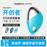 氧鲨电动指甲刀全自动手脚两用磨甲器礼盒装送老公爸爸节日礼物 海洋蓝常规+厚指甲+儿童礼盒装 三个刀头