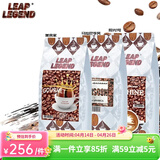 Leap Legend乐斟意式美式特浓进口咖啡豆 精品级 原装进口大师拼配含阿拉比卡 阳光1号+美食家+马拉巴季风