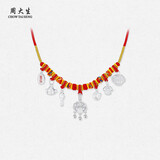 周大生【生日礼物】吉祥喜乐足银项圈S990银锁包吊坠手绳挂件送宝宝周岁