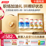 汤臣倍健新一代液体钙+金装鱼油礼盒装 中老年补钙钙片 深海鱼油 年货礼盒
