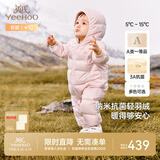 英氏（YEEHOO）儿童羽绒服秋冬纳米抗菌轻薄款婴儿羽绒服连体衣超韧绒 浅粉抱抱 90 cm-充绒量51g-建议1-2岁