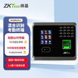 ZKTECO 熵基ZKTeco/熵基科技UF100plus-S人脸指纹考勤机 高速识别打卡机 自助报表 WIFI传输