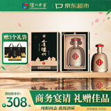 泸州老窖金泸州福装 金福袋 浓香型白酒 52度 500ml*6瓶 整箱宴请口粮送礼