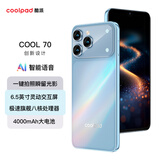 酷派（Coolpad）COOL 70 全新超薄八核优享无恶意扣费智能机学生便宜大屏百元机长续航全网通双卡双待 64G蓝色钛