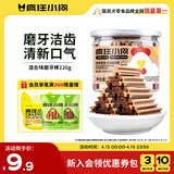 疯狂小狗 宠物狗狗零食磨牙棒幼犬成犬洁齿骨训练 混合口味食品 220g