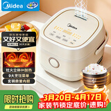 美的（Midea）电饭煲家用1-2人智能IH立体加热大火力电饭锅迷你多功能预约煮小米粥2L玄钢鼎釜CFB2060H品牌官方