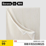 蕉内301H浴巾男女士纯棉洗澡毛浴巾加大加厚100%全棉吸水抗菌-苍岩灰