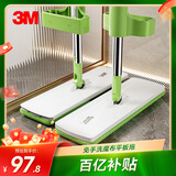 3M思高免手洗平板拖把32cm杆长130cm1布FH1家用一拖净免手洗2026