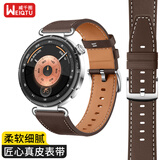 威千图适用华为手表GT6/GT5/5pro/GT4/WATCH5真皮男女士手表表带时尚男女生41/42mm丨18MM接口【咖啡色】