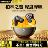 智国者【2026最新款丨超长续航】蓝牙耳机入耳式深度降噪无线柏林之音高音质运动通话久戴不痛不伤&耳朵