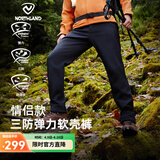 诺诗兰（NORTHLAND）【白桦林】软壳裤男户外防风防泼加绒风雪长裤子徒步登山裤