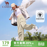 骆驼（CAMEL）直筒梭织工装长裤女防泼水百搭伞兵裤 C24CA6L6619 淡卡其 L