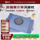 蜀国御 5斤装荞麦壳薰衣草枕头夏天舒适睡眠颈椎枕成人枕芯高度可调节