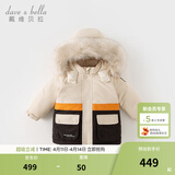 戴维贝拉（DAVE＆BELLA）童装抗菌女童儿童羽绒服男童冬季加厚新年洋气宝宝小男孩外套 卡其色【DBM16057-A】 100 cm（建议身高90-100cm）