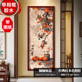 DI AI WAI【带实木框】拼图成年人1000片带边框儿童6-12岁高难度国潮新年礼 1000片柿柿如意【红木色相框】