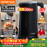 苏泊尔（SUPOR）电水壶 双层防烫烧水壶热水壶1.7L大容量 全钢无缝内胆304不锈钢电热水壶SW-17J419