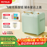 柏翠(petrus)面包机烤面包机和面机全自动揉面家用冰淇淋PE8899 