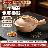 陶煲王正宗传统老式无釉平底陶瓷土砂锅耐高温干烧不裂广式煲汤宽口沙锅 原陶单把锅 1100ml