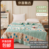 钻石绒面料夏天薄被子夏凉被单人双人儿童加大被空调被可水洗机洗 随机颜色 100*150cm，儿童被