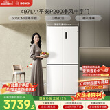 博世（BOSCH）小平安P200 497升十字门冰箱超薄微平嵌入式 风冷抗菌净味三挡变温 一级能效 K1EC49208C 国家补贴
