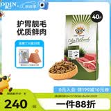 奥丁（ODIN）狗粮 金毛德牧工作犬抗疲劳专用 小中大型成犬全价狗粮20kg