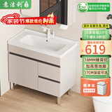 意洁利蜂窝铝落地浴室柜组合加深陶瓷一体盆洗手盆卫生间洗漱台洗脸盆柜 60cm落地普通盆-不配镜柜 奶油色(右小门款)-配白猫龙头