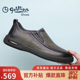 金利来（Goldlion）【春夏焕新】男鞋时尚商务舒适套脚休闲皮鞋G506310110RRB灰色-40