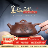 藏壶天下宜兴紫砂壶纯手工刻绘茶壶石瓢壶家用功夫泡茶壶茶具兰趣石瓢壶 兰趣石瓢壶 210ml