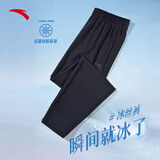 安踏（ANTA）女裤冰丝速干运动裤女夏季新款薄款透气直筒裤休闲长裤九分裤子女 【夏季新款冰丝速干女裤-拉链口袋】基础黑 XL (175/推荐125-140斤)