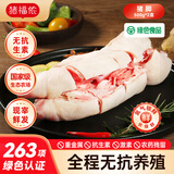 猪福侬新鲜现杀无抗生素猪肉猪脚猪蹄500g*2盒净重2斤烧烤食材源头直发