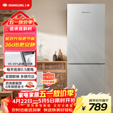 上菱185升双开门冰箱1.5米高左右小型出租房家用两门二门小户型双门宿舍办公以旧换新BBM185L