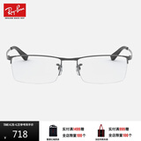 雷朋（RayBan）光学镜架男女款办公室商务半框眉形近视眼镜可定制套组0RX6281D 2620枪色镜框尺寸55 单镜框