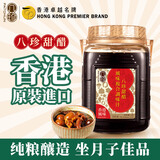 八珍（PATCHUN）甜醋2.4L 猪脚姜醋 添丁甜醋月子醋 0添加剂糯米甜醋 香港原装