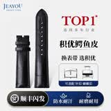 积优（JEAYOU）鳄鱼皮真皮表带男女适用浪琴欧米茄万国劳力士万宝龙百年灵沛纳海真力时萧邦宝齐莱优原装表链 黑色 19mm 银色蝴蝶扣