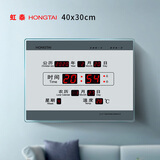 虹光（HonGuan）挂钟万年历电子钟表客厅数字日历挂钟创意简约家用闹钟B228-10银