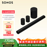 SONOS Arc Ultra全景声回音壁+Sub Mini低音炮+Era100×2环绕音响家庭影院9.1.4声道套装WiFi蓝牙APP黑