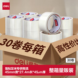 得力（deli）透明胶带高品质高粘封箱打包胶带 45mm*30y*45μm 30卷高性价比整箱装胶带 附带封箱器JD431