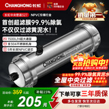 长虹（CHANGHONG）全屋净水器TOP1 管道中央家用 除氯黄泥水克星 前置过滤器农村井水自来水商用入户水塔 厨下净水机