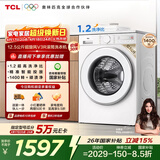 TCL超旋风V3R Max滚筒洗衣机全自动单洗12.5KG大容量智能投放国家补贴以旧换新京东自营G125V3R-BI
