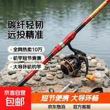 凛鹊矶竿短节滑竿抛竿矶钓竿大导环碳素滑漂竿远投竿路滑竿 3m 4号 送竿稍顶环地插失手环