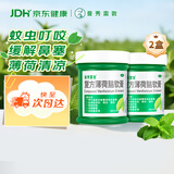 曼秀雷敦 复方薄荷脑软膏28g【2盒装】蚊虫叮咬用于伤风感冒引起的鼻塞皮肤瘙痒