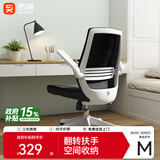 西昊 M76A电脑椅家用办公椅子学习椅宿舍椅人体工学椅学生电竞椅 M76黑网
